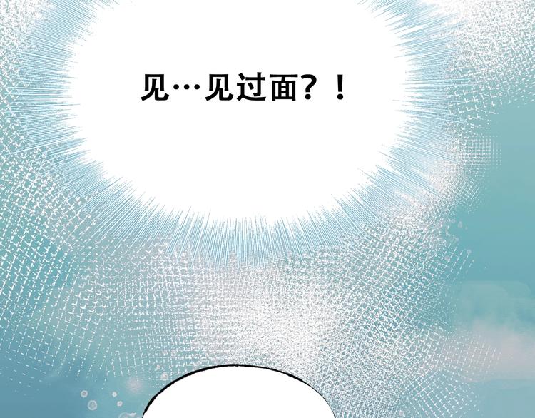 第22话 沈心直播！？15