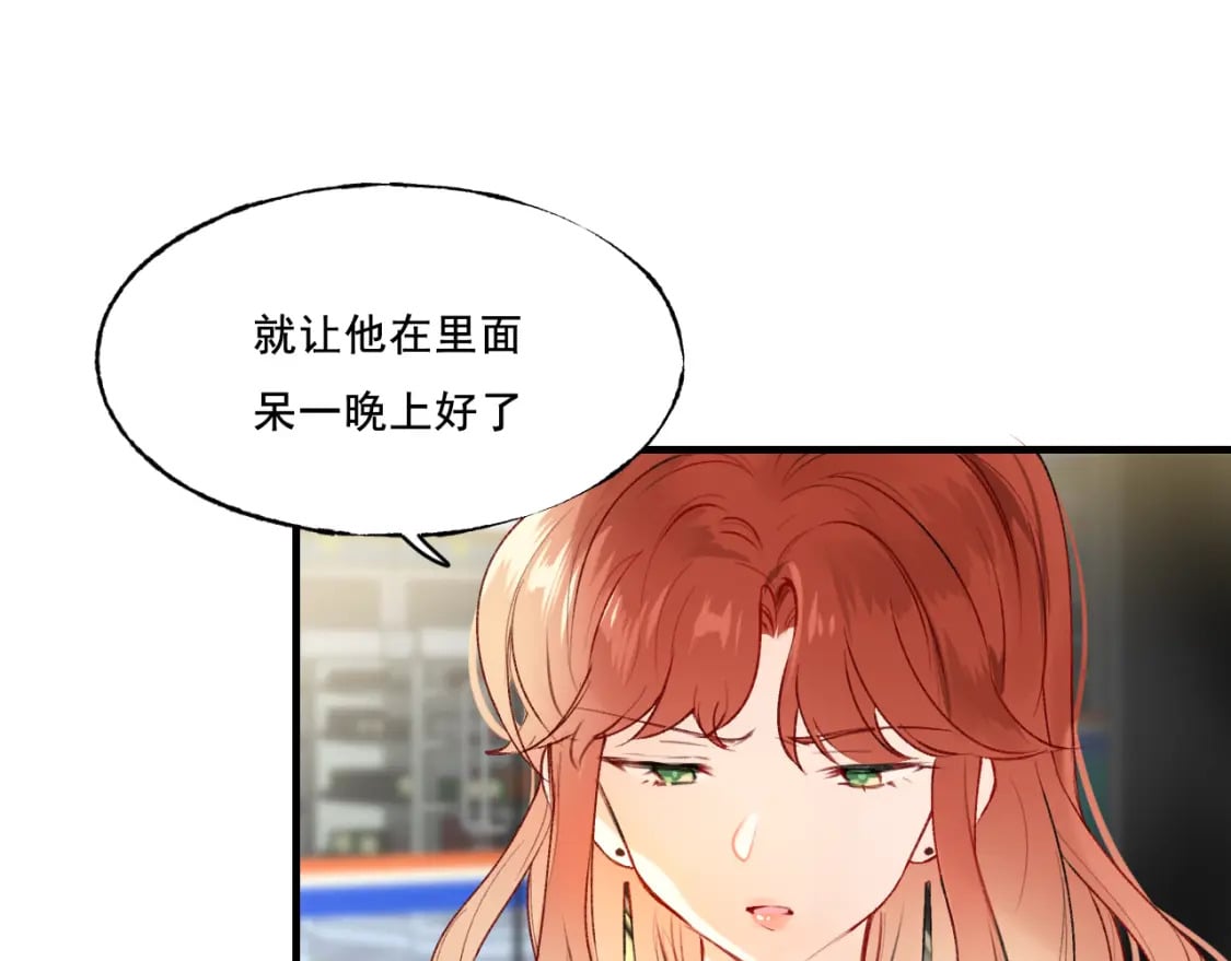 第4话 擦药93
