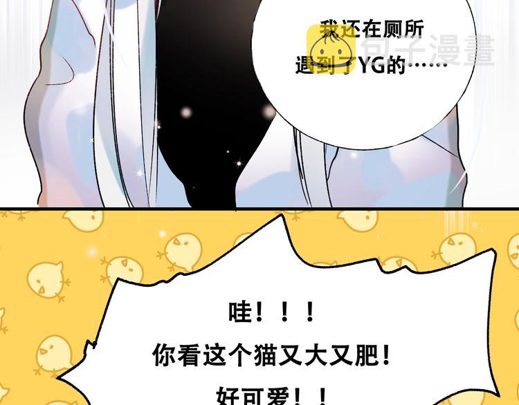 第34话 坦白秘密72