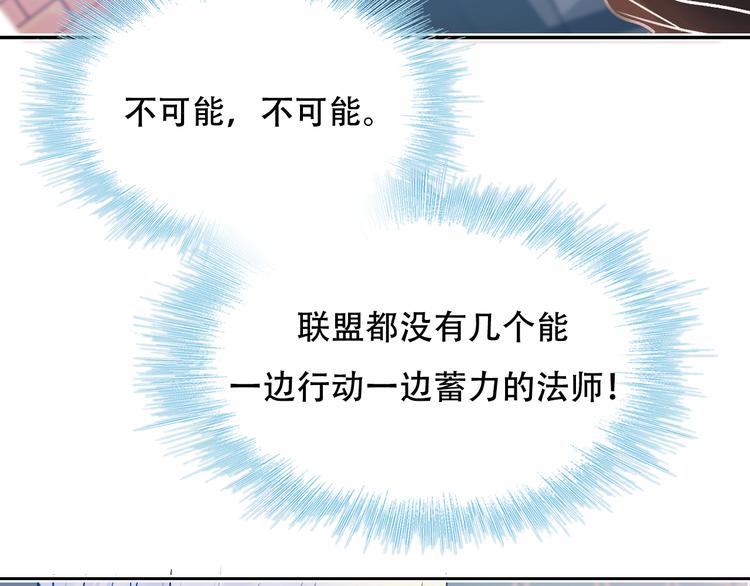 第87话 对立！48