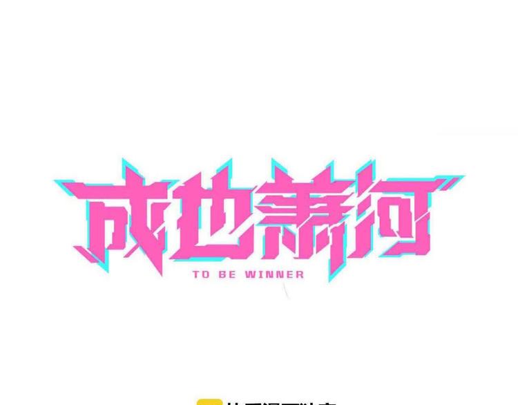 第33话 心动的感觉10