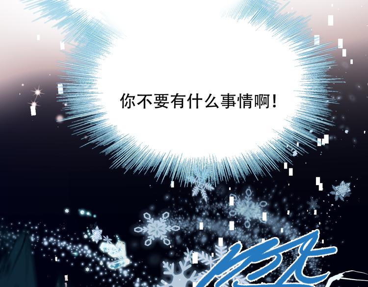 第88话 阴谋升级77