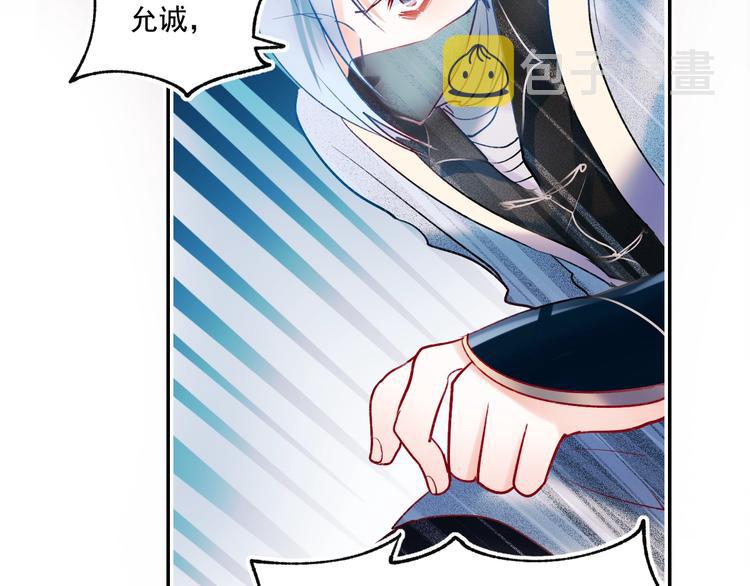 第76话 自爆22