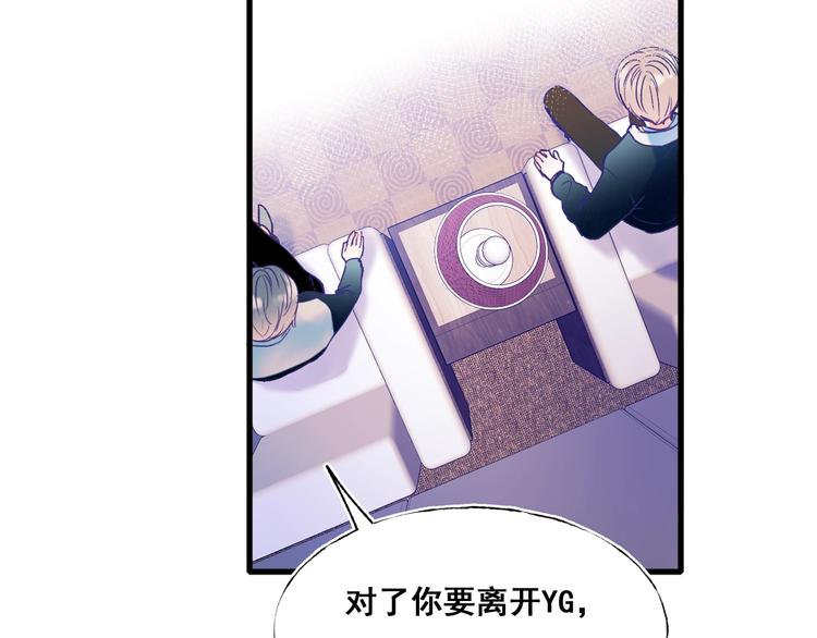 第51话 逐队69