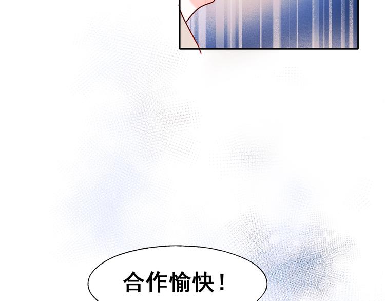 第51话 逐队99