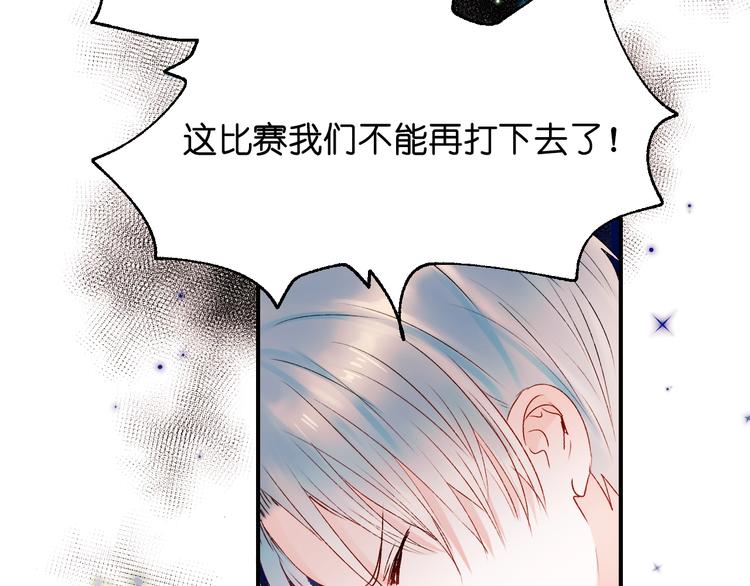 第38话 温柔的抚慰86