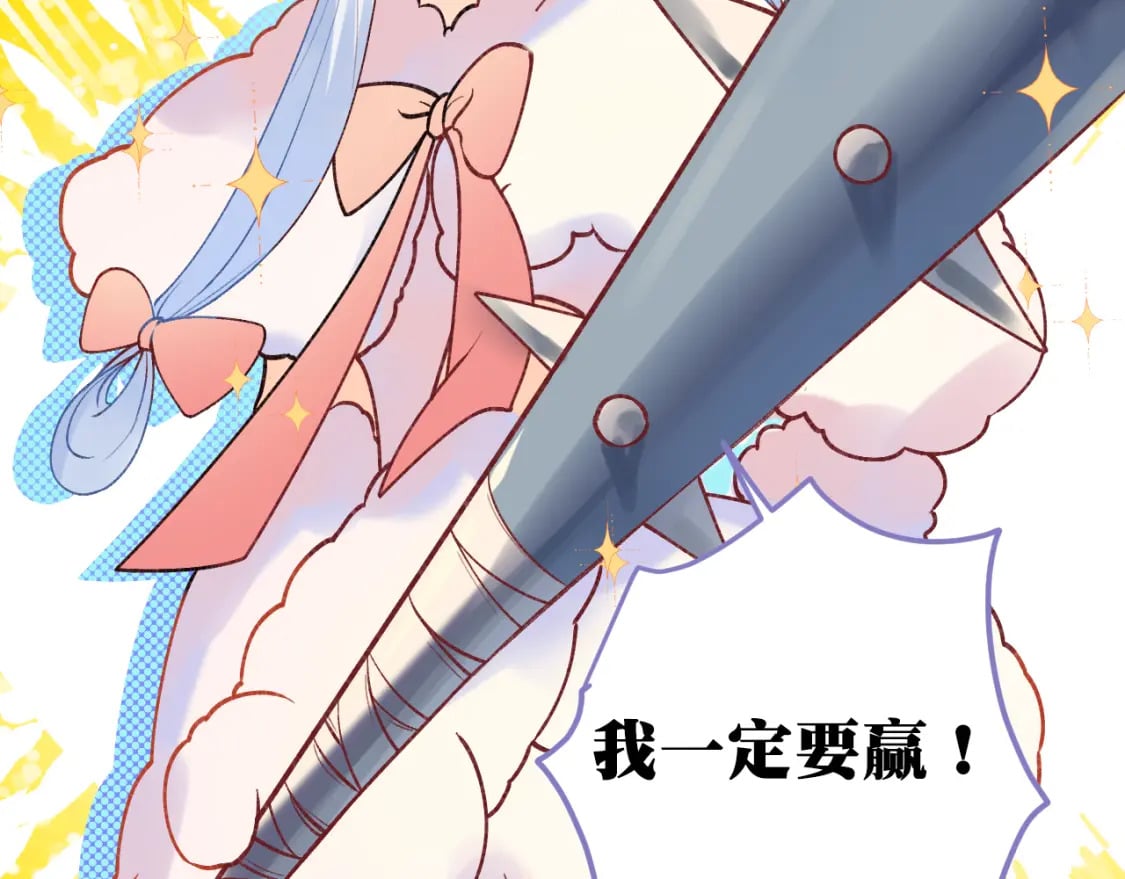 第6话 比赛75