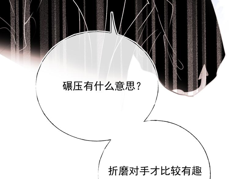 第105话 s·s赢得比赛68