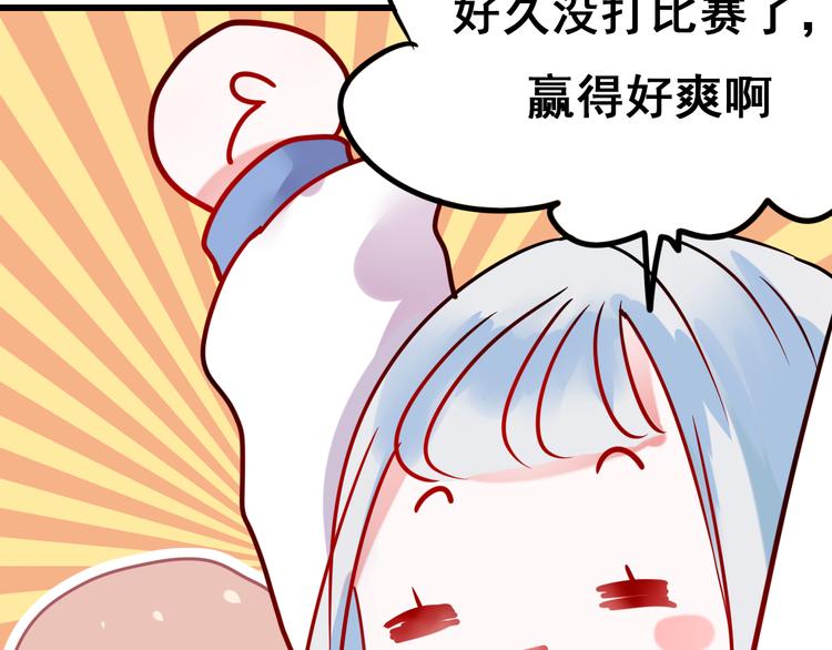 第11话 公愤52