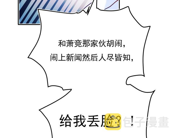 第73话 千钧一发11