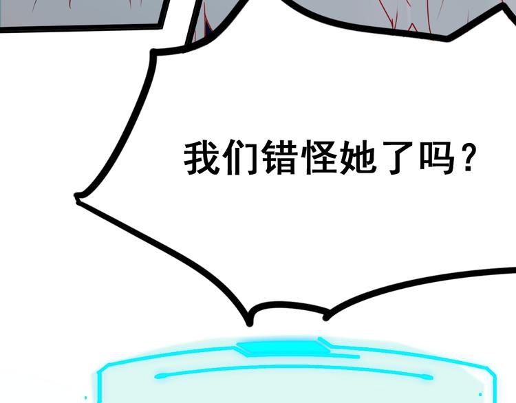 第12话 陷害者出现！54