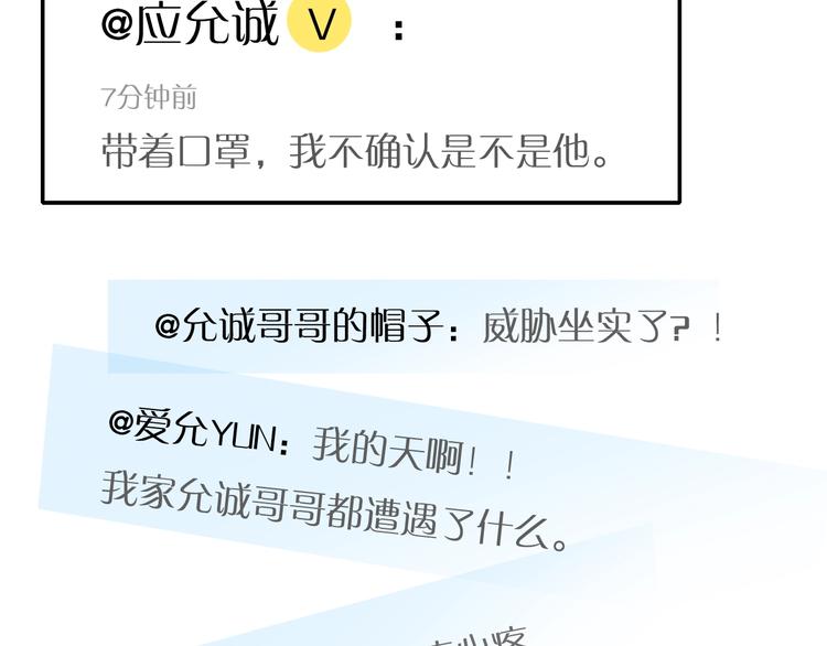 第一季完结 最后的选择108
