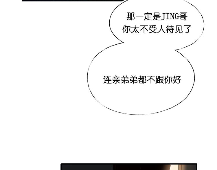 第45话 骗局27