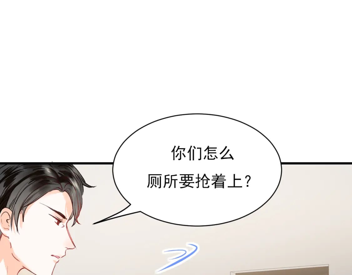 第10话 摔倒43