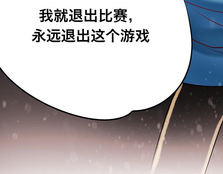 第11话 公愤121