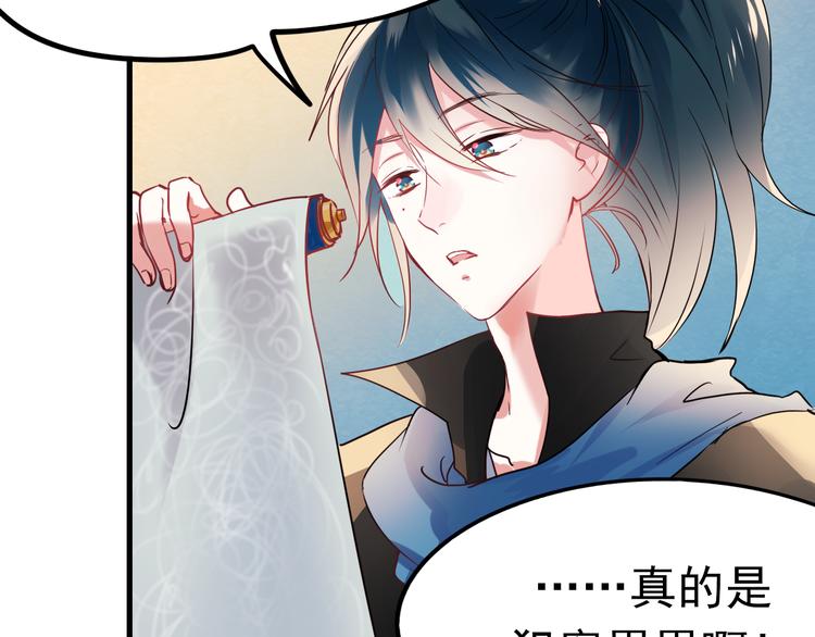 第3话 小号的回击18