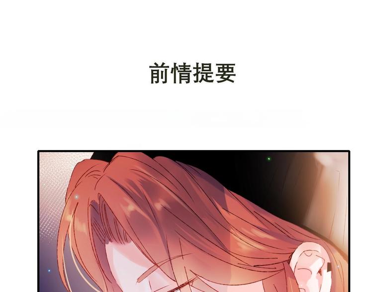 第43话 端倪0