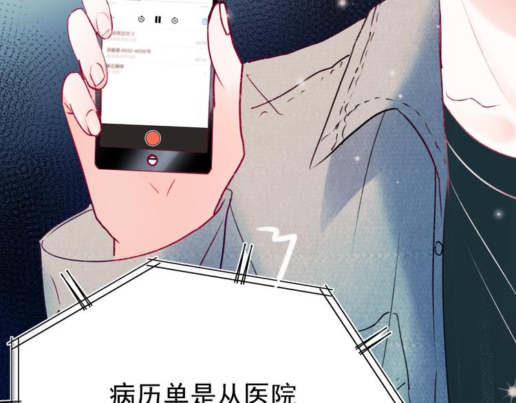 第83话 自曝64