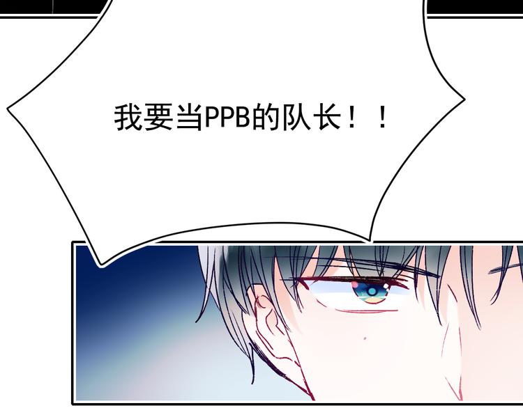 第112话 意外观众52