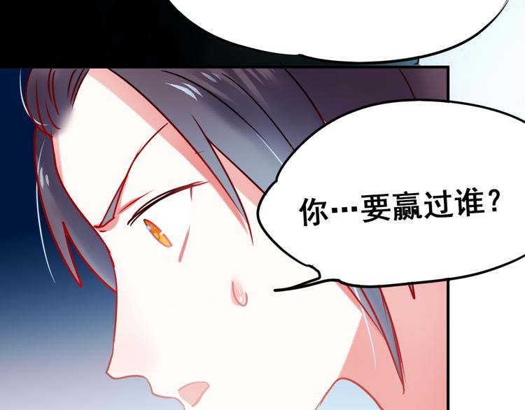 第13话（下）强劲对手39