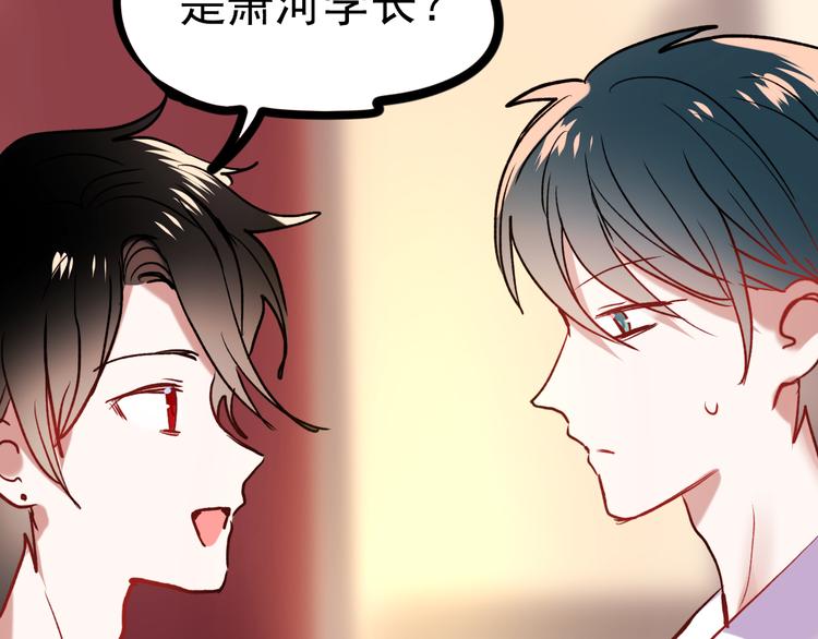 番外 男神的游戏初遇61