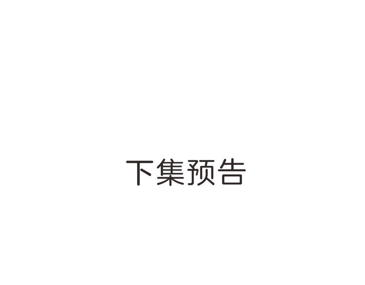 番外·兰若寺（上篇）74