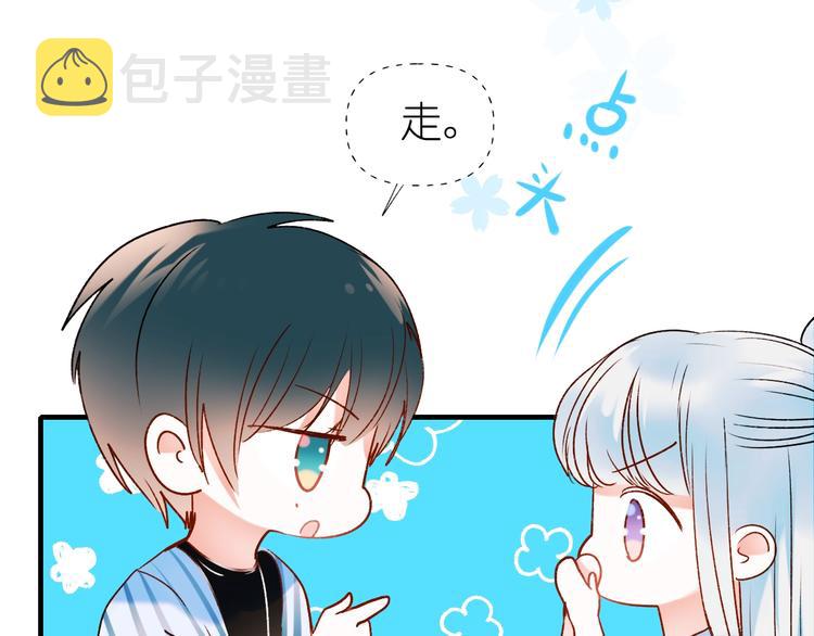 第39话 掩护77