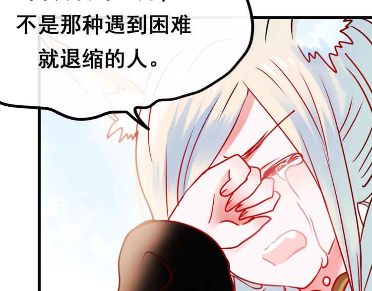 第12话 陷害者出现！123