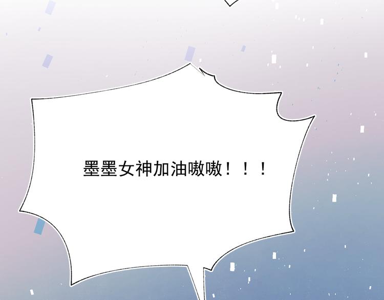 第85话 对决开始51