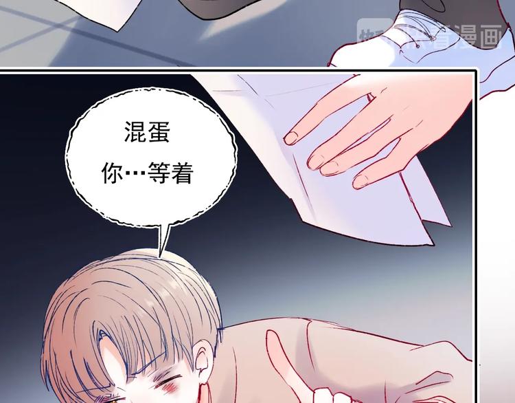 第81话 脸红32