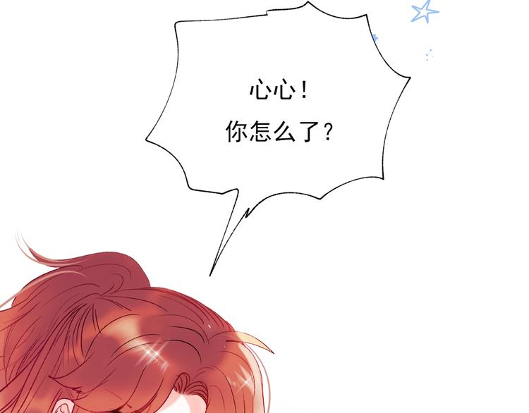 第70话 独处106