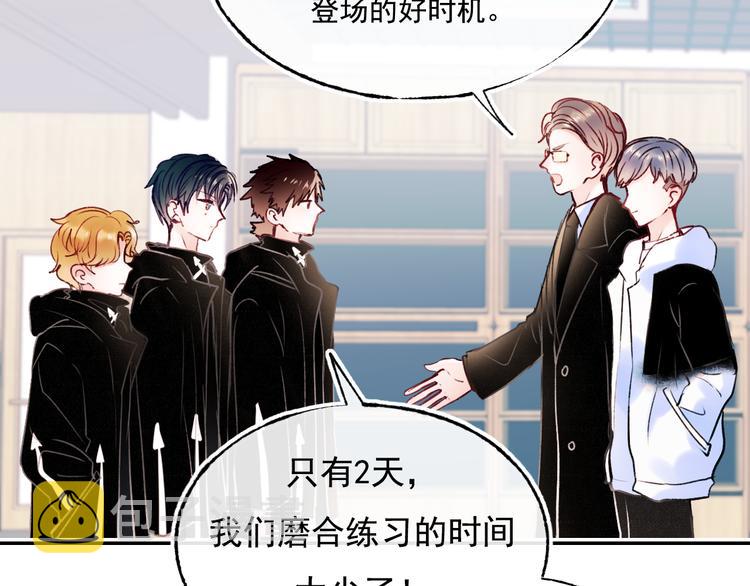 第103话 全国赛10