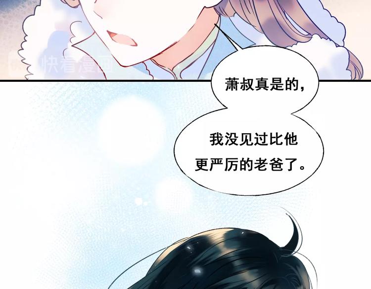 第49话 童年85
