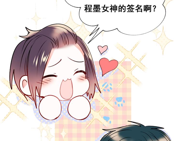 第44话 神秘快递22