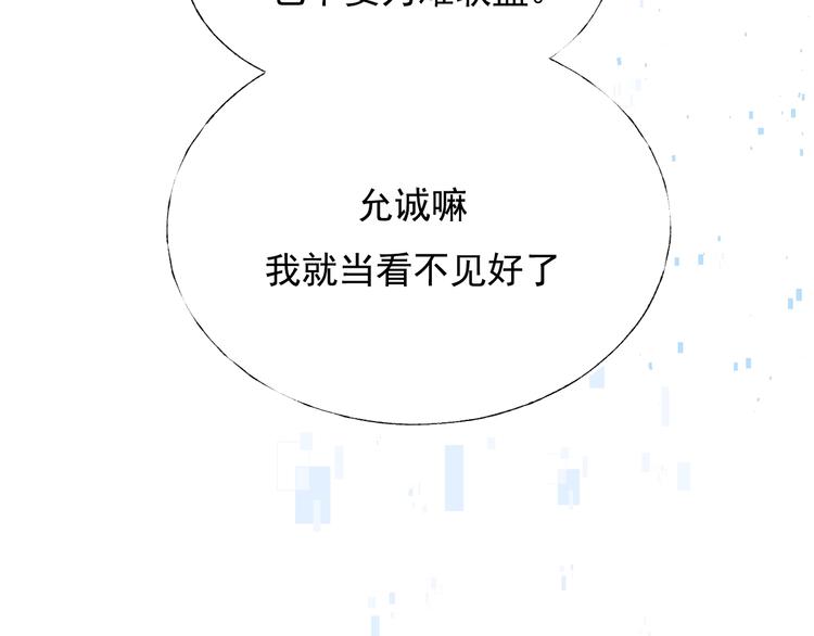第80话 污蔑40