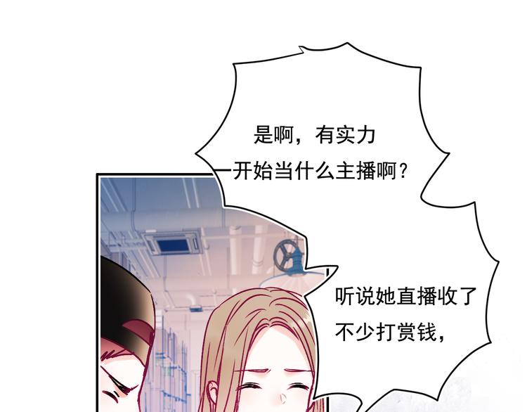 第91话 代打风波34