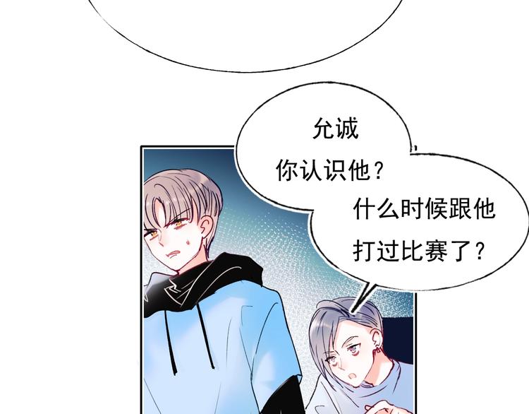 第74话 公开约战78