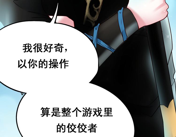 第7话 一样的操作115