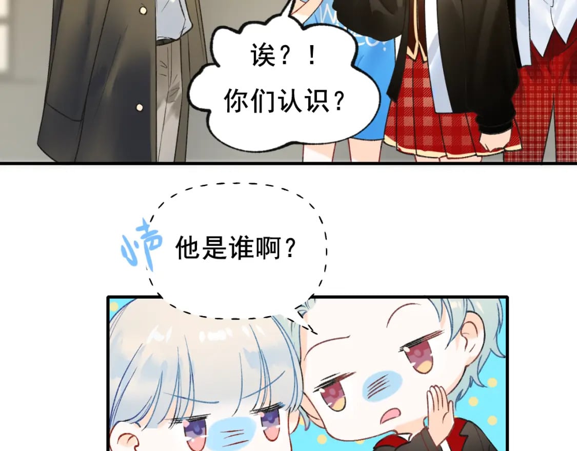 第17话 巧遇57