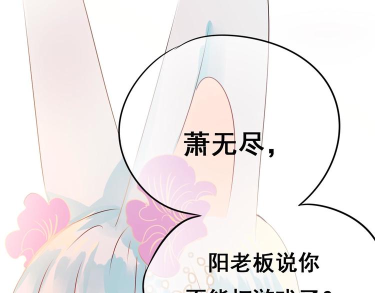 第17话 裂痕1