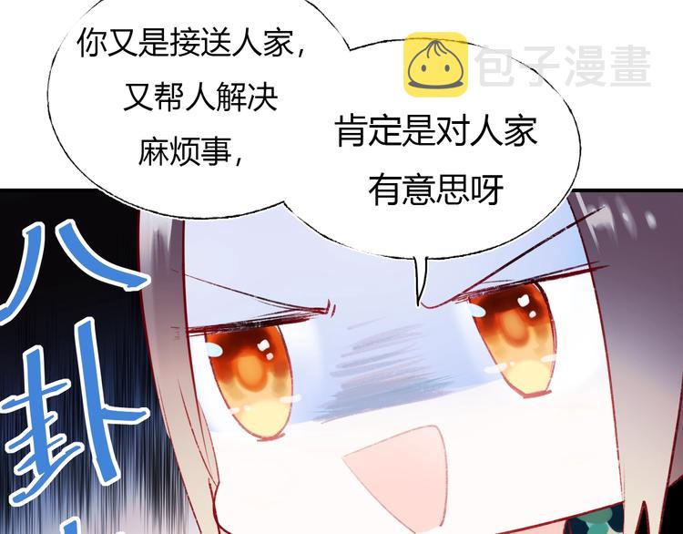 第61话 她的眼泪99