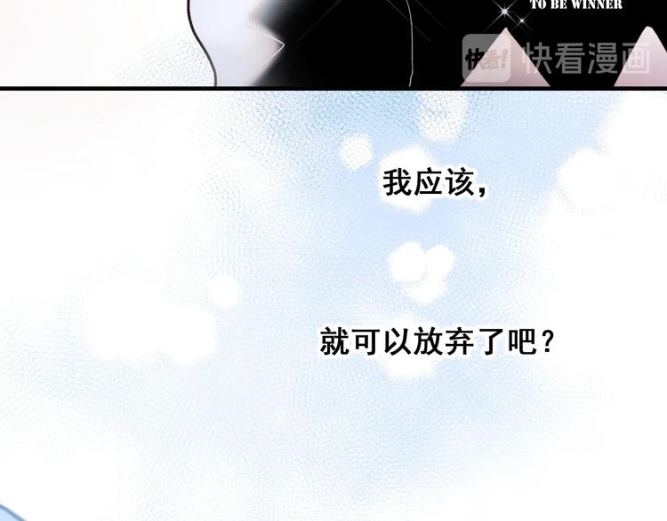 第66话 胜负已分80