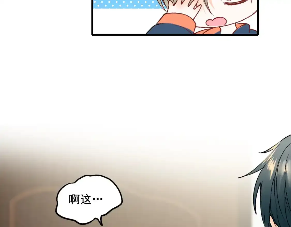 第9话 关在一起69