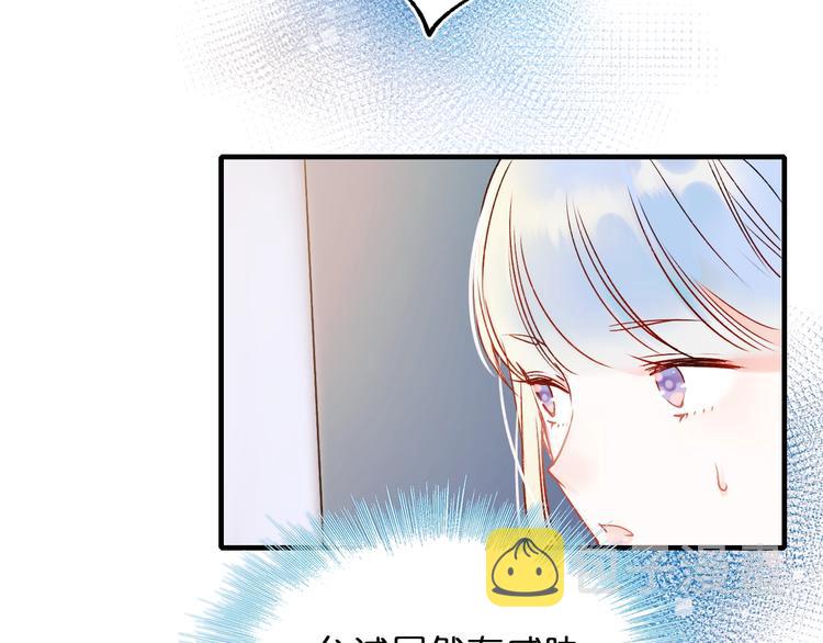 第46话 线下会面82