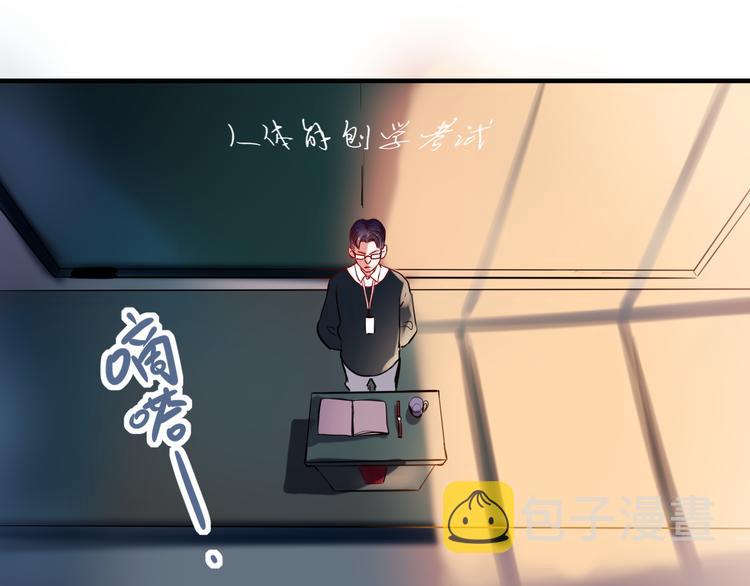 第1+2话 陌路冤家6