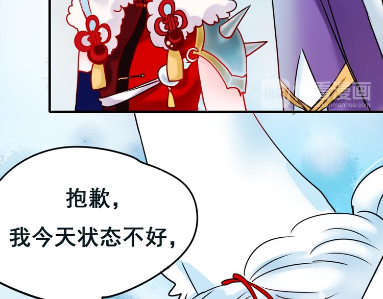 第14话（下）联系方式68