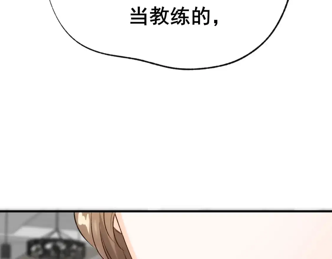 第25话 幕后35