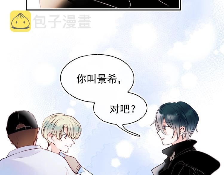 第100话 哥哥退队49