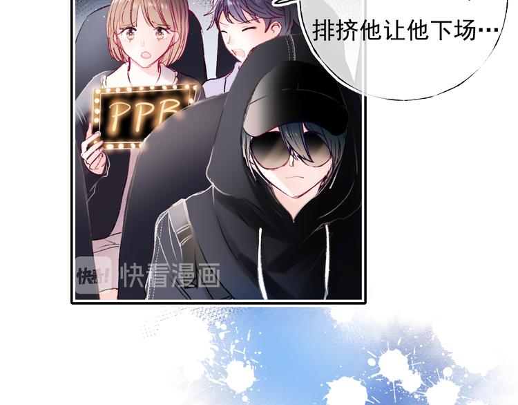 第106话 受伤的手14