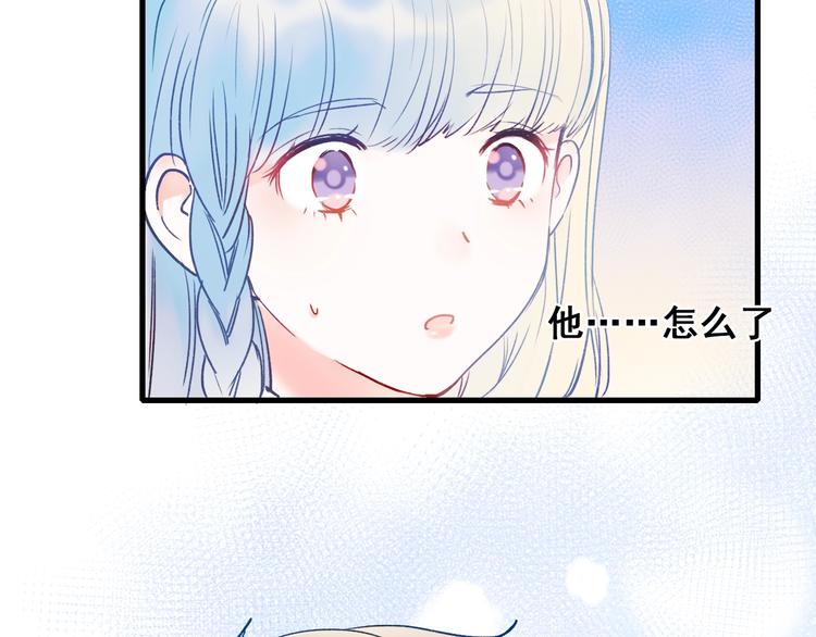 第53话 见哥哥54